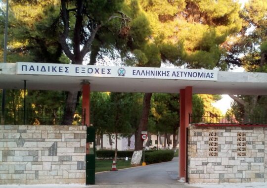 Αναβάθμιση κτηρίου εντός των παιδικών εξοχών ελληνικής αστυνομίας στον Άγιο Ανδρέα